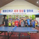 에바다학교 이미지