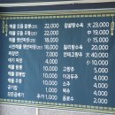 중원해물모듬짬뽕 이미지