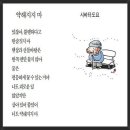 '장사의 신' 은현장 / 테라로사 이미지