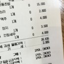 오뚱스시 이미지