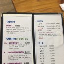 민화사랑한정식