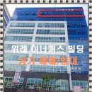 부동산894공인중개사사무소 이미지