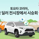 인조이 코리아