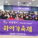 화암면주민자치센터 이미지