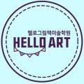 꼬마작가들의감성놀이터