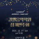 남명아트홀 이미지