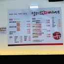 옛날시골순대