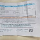 옥토한의원 | 옥토한의원 광화문 1~2회 치료 후기 (8체질) + 금액