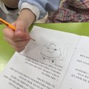 해리초등학교 네이버블로그
