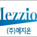 (주)메지온 이미지