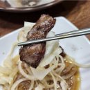 청도숯불갈비 | 청도맛집 백운숯불갈비 청도소고기 제대로 즐긴 후기