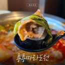룡룡 | [연남 마라전골] 내돈내산 SNS 맛집 연남동 마라전골 후기 | 룡룡마라도원 연남점