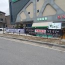 덕산광고간판 이미지