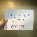 산들파마