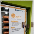크린토피아의정부 이미지