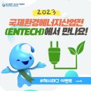 365환경 이미지