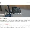 파비스케어 이미지