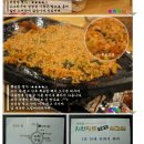 황토구들장 이미지