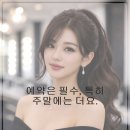 이나헤어샵