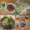 영천시니어클럽 (카페모람) | 4인가족 저녁식사(월식비65만원, 식비줄이기,성장기아이들식단,냉장고파먹기)
