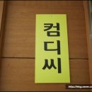 하나디씨 이미지