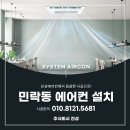 진성에어컨 이미지