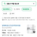 맘톡톡정신건강의학과의원 이미지