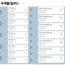 선부고 앞 이미지