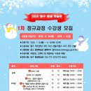 동구평생학습관 2 이미지