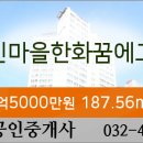 한사랑우리치과의원 이미지