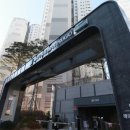 2024.08.30(금) 경제 뉴스 모음