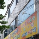 상원한의원 이미지