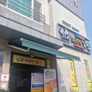 올레 김밥 | 제주도 올레시장근처 김밥 "오는정 김밥"후기