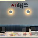 씨엠사이언스 이미지