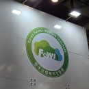 [킨텍스] 2024 코펀 한국국제가구 및 인테리어산업대전 방문후기