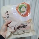 창화당유통
