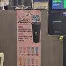 더벤티북삼점 | 디저트39 39,000원 사면 주는 텀블러 2종 후기 (민트/레인보우)