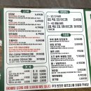 금수저 | [포항] 두호동맛집 가성비 최고 금수저 삼겹 679 후기