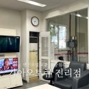 진리점기아오토큐 이미지