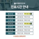 율량팔팔재활의학과의원 이미지