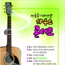 해남유스호스텔 이미지