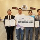 명가한의원 전남매일