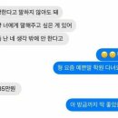 티키타카 이미지