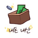 미송분식