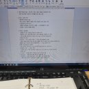 이병학농장 | 2022년 정읍농업기술센터 강소농교육일정 이병학교수 온라인마케팅 블로그 교육 후기