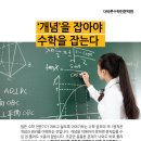 바른수학학원 - 천안시 서북구 오성1길 12-13 | 바른수학학원