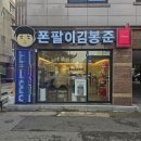 상사서로-9 이미지