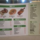 한국외식조리산업진흥원주 | 원주 무실동맛집 티키타코, 멕시칸 요리와 데킬라의 환상 조합 즐긴 후기
