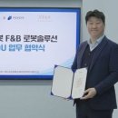 엔티에스솔루션 이미지