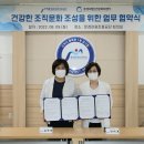 문경시정신건강복지센터 이미지